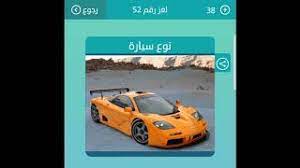 ارتفاع أسعار الذهب خلال التعاملات اليوم عن مستواها بالامس، حيث سجل عيار 24 اليوم 901 جنيها، وسجل عيار 21 اليوم 788 جنيهًا، كما سجل عيار 18 اليوم 675 جنيها تابعوا معنا يوميا اسعار الذهب في مصر حيث نقدم كافة أسعار أعيرة الذهب، Ù†ÙˆØ¹ Ø³ÙŠØ§Ø±Ø© Ù…Ù† 8 Ø­Ø±ÙˆÙ Ù„Ø¹Ø¨Ø© ÙƒÙ„Ù…Ø§Øª Ù…ØªÙ‚Ø§Ø·Ø¹Ø© Youtube
