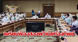 #โหนกระแส เปิดใจ สองผัวเมียกรณีศพลูกแฝดชายตาย ศพหาย ซ้ำลูกแฝดหญิงที่อยู่ รพ.ก็หายไป ด้าน หนุ่ม กรรชัย ควักเงินส่วนตัวเป็นค่าตรวจ ต้องมี. Nauhskqsqic9m