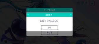 login problem - Project Sekai Colorful Stage Feat. Hatsune Miku | Japanese  - QooApp User Notes