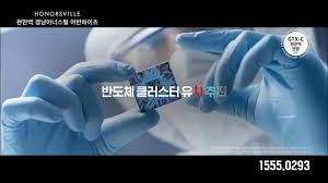 천안역 경남아너스빌 어반하이츠] TV광고 - YouTube