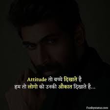 Hindi status with emoji दोस्त आज मे आप के लिए 1000 बेस्ट हिंदी स्टेटस विथ एमोजी के साथ लेके आया हु जिस मे कलर फुल स्टाइलिश (attitude status with emoji) कर सकते हैं (attitude status in hindi) विथ एमोजी स्टेटस को ऐड कर के अपनी फेसबुक पोस्ट को शेयर करे थकी और भी मजेदार fb, insta, पोस्ट बनसके इस वेबसाइट पे daily best. Fb Status In Hindi With Emoji 391 à¤« à¤¸à¤¬ à¤• à¤¸ à¤Ÿ à¤Ÿà¤¸ à¤¹ à¤¦ à¤®