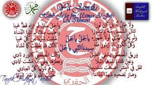 We did not find results for: Teks Ya Jamalu Habib Ja Far Bin Ustman Al Jufri Al Ikhwan Mp3 Youtube