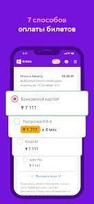 Прямые