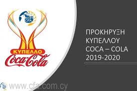 Αεκ αρησ εθνικη ελλαδα κυπελλο ολυμπιακοσ παναθηναϊκοσ παοκ. Kypriakh Omospondia Podosfairoy Epishmh Istoselida