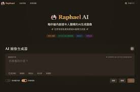 免費無限制AI圖片生成器4步驟輕鬆完成不用註冊高效更可商用