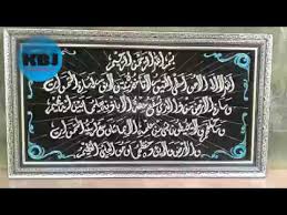 Ayat, al, kursi, vector, free, download, programhouston name : Kaligrafi Ayat Kursi Hd Nusagates