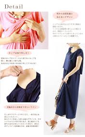カップ付マキシワンピ カップ取外し可 暑い夏の不快な授乳 張るおっぱいに 授乳服 マタニティワンピース 授乳服 マタニティ服 フォーマルドレス