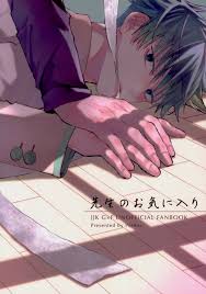 Pot8os] Teachers Favorite – Jujutsu Kaisen dj [Eng] - Gay Manga | HD Porn  Comics