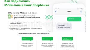 Kak Podklyuchit Mobilnyj Bank Sberbanka