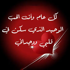 فيلم ملكة الحب للكبار فقط. Ø±Ø³Ø§Ø¦Ù„ ÙˆØµÙˆØ± Ø¹ÙŠØ¯ Ø§Ù„Ø­Ø¨ ØªØªØµØ¯Ø± Ø¬ÙˆØ¬Ù„ Ù…Ø¨ØªØ¯Ø§