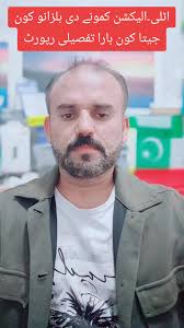 کمونے دی بلزانو کے انتخابات: نتائج کا تجزیہ