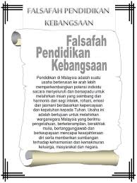 Pendapat yang lebih jelas lagi tentang filsafat antara lain dikemukakan oleh sidi gazalba. Falsafah Pendidikan Negara 2018 Dengan Adanya Fpk Maka Sistem Pendidikan Negara Sebenarnya Menganjakkan Diri Ke Kedudukan Terkehadapan Dengan Mengungkapkan Secara Jelas Prinsip Dan Nilai Asas Yang