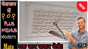 Pop design for ceiling in bedroom tevotarantula. Letest Plus Minus Pop Design 2021 Modern Minus Plus Pop Design Pop Design 5 Star Pop Design Youtube