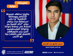 تعمل وزارة الثقافة والشباب على إثراء القطاع الثقافي في دولة الإمارات العربية المتحدة من خلال دعم المؤسسات الثقافية والفنية والتراثية الإماراتية، وتوفير منصة لدعم المبدعين. ØªØµØ±ÙŠØ­ ÙˆØ²ÙŠØ± Ø§Ù„Ø´Ø¨Ø§Ø¨ ÙˆØ§Ù„Ø±ÙŠØ§Ø¶Ø© Ø§Ù„Ù…Ø§Ù„ÙŠØ²ÙŠ Ø­ÙˆÙ„ Ù‚Ø±Ø§Ø± Ù…Ø§Ù„ÙŠØ²ÙŠØ§ Ù…Ù†Ø¹ Ø³Ø¨Ø§Ø­ÙŠÙ† Ø¥Ø³Ø±Ø§Ø¦ÙŠÙ„ÙŠÙ† Ø¯Ø®ÙˆÙ„ Ø£Ø±Ø§Ø¶ÙŠÙ‡Ø§ Cpds