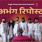 Abhanga Repost event image