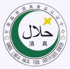 The demand for halal certification has been surging in singapore since 1978. Https Xdocs Pl Doc Recognised Halal Certification Bodies Jakim Jn6k2j5kgw8r