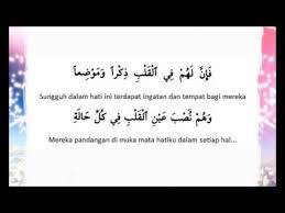 Ayat salamun (rahasia ayat salamun). Salamun Ala Nuhin Fil Alamin Ayat In Quran Salamun Ala Nuhin Fil Alamin Meaning Dua Islam Prayer Quran Prayertoremovemagic Ramazan Wazaif Azkar Difa Konas