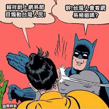 #柯文哲 #台北市長 #衛福部 #陳時中 #甩鍋 #武漢肺炎 想看更多有趣漫畫，歡迎追蹤自由評論網ig帳號：@talk.ltn 20å¼µè¶…å¥½ç¬' é™³æ™‚ä¸­ æ¢—åœ– å¿«ä¾†çœ‹çœ‹ç¶²å‹å€'çš„æžç¬'å‰µä½œ