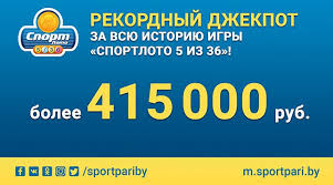 The site owner hides the web page description. Rekordnyj Dzhekpot Sportloto 5 Iz 36