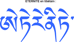 De ce fait, il est très important de faire appel à un artiste en mesure de faire un merveilleux tatouage pour épaule mandala. Traduction En Tibetain Pour Tatouage En Cursive Langues Tibet Voyage Forum