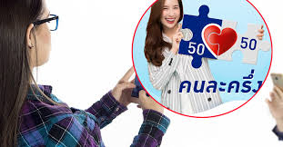 คนละครึ่ง เฟส 3 蘭ใครอยากได้ มาฟังน้องฮาร์ฟฟี่ จะเล่าให้ฟังกันจ้า ช้าอดหมดนะจ๊ะ #คนละครึ่ง #เฟส ลิงค์สอนสมัครสำหรับร้านค้า. Aik1psb Vycjfm