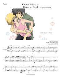 Boku no pico / мой пико. Boku No Pico Yaoi Music Special Video Score Sheet Music For Drum Group Vocals Guitar Harp More Instruments Mixed Ensemble Musescore Com