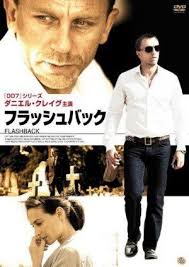 An aging hollywood star, joe scott, lives a life of narcissistic hedonism, observed by his laconic personal assistant, ophelia. Who Is Flashbacks Of A Fool Dating Flashbacks Of A Fool Partner Spouse