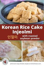 Injeolmi Korean Sweet Rice Cake In 10 Minutes Recipe In 2020 Rice Cakes Asian Desserts Food