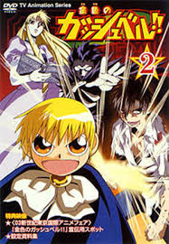 The episodes of zatch bell!, known as konjiki no gash bell!! Zatch Bell Season 2 Trakt Tv