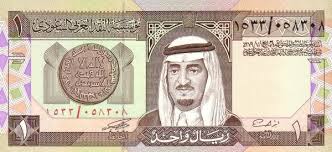 Matawang Arab Saudi 1 Riyal Tahun 1984 Tukaran Matawang Shirt Illustration Flower Field Bank Notes