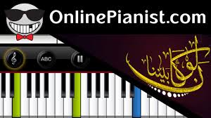Read lau kana bainanal habib (لو كان بيننا الحبيب) from the story lirik shalawatan by iiiguzel with 67,545 reads. Lau Kana Bainana Ù„Ùˆ ÙƒØ§Ù† Ø¨ÙŠÙ†Ù†Ø§ Main Theme Piano Tutorial Youtube