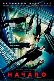 Картинки по запросу бендер начало смотреть онлайн Film Nachalo 2010 Inception Smotret Onlajn Gollivudskie Filmy Kino Teatr Ru