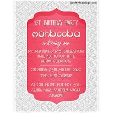 Today i won't share about how to write invitation card for your occasion, but how to get ideas to write on your birthday or another occasion invitation card. Muslim Islamic Wedding Invitation Cards Videos Gifs Seemymarriage