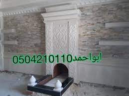 ديكورات مشبات home decor home decor decals decor