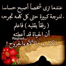شكرا لمن كتب هذه لكلمات لان و كانه تكلم علي christian photos wonderful words arabic quotes