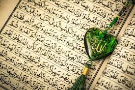 تلاوت جزء دوم کلام وحی با صدای پرهیزکار