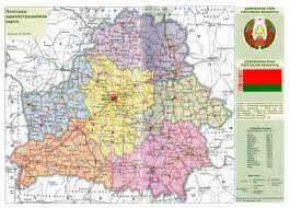 Click on above map to view higher resolution image. Large Scale Political And Administrative Map Of Belarus With Roads And Cities In Belarusian Belarus Europe Mapsland Maps Of The World