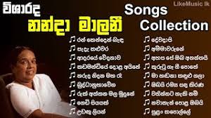 Deshabimani gee saha kawi cancel reply. Sri Lanka Deshabhimani Songs Collection 73rd Independence Day Deshabhimani Gee Likemusic Lk Nghenhachay Net