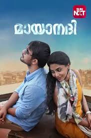 A sequel titled yodha 2 has been planned, which hypes a.r. Malayalam Movies Watch New Malayalam Movies Online Latest Malayalam Movies 2021