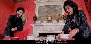 يحل محمد صلاح قائد منتخب مصر، المحترف بصفوف ليفربول الإنجليزي ضيفاً على الإعلامية إسعاد يونس على قناة دى إم سى، خلال لقاء خاص يذاع الجزء . Ù„Ù‚Ø§Ø¡ Ø§Ù„Ø³Ø­Ø§Ø¨ Ù…Ø­Ù…Ø¯ ØµÙ„Ø§Ø­ Ø¶ÙŠÙ Ø¥Ø³Ø¹Ø§Ø¯ ÙŠÙˆÙ†Ø³ ÙÙŠ ØµØ§Ø­Ø¨Ø© Ø§Ù„Ø³Ø¹Ø§Ø¯Ø© Ù‚Ø±ÙŠØ¨ Ø§ ÙÙŠØ¯ÙŠÙˆ ÙˆØµÙˆØ± Ø¨ÙˆØ§Ø¨Ø© Ø§Ù„Ø£Ù‡Ø±Ø§Ù…