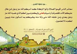 وفاة حسن العساكر شقيق بدر العساكر سبب من هو Ø®Ø·Ø¨Ø© Ø§Ù„ØºØ¯ÙŠØ± Ù…Ø¬Ù…ÙˆØ¹Ø© Ø§Ù„Ù†Ø¨Ø±Ø§Ø³ Ø§Ù„Ø«Ù‚Ø§ÙÙŠØ©