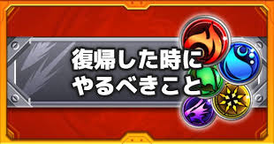 1.今週のモンストニュースの内容が 2.禁忌1～5獄テコ入れで0獄が過去の物に？ 3.アレキサンドライト獣神化 4.ラキモン 5.来週のニュースでありそうなコラボの追加情報に期待できない理由 1.今週のモンストニュースの内容が 虚無。 ãƒ¢ãƒ³ã‚¹ãƒˆ ãƒ¢ãƒ³ã‚¹ãƒˆãƒ‹ãƒ¥ãƒ¼ã‚¹ é€Ÿå ±ã¾ã¨ã‚ æ¬¡å›ž7 21 æ°´ ã‚²ãƒ¼ãƒ ã‚¦ã‚£ã‚º Gamewith