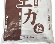 AG土力（粒）の画像
