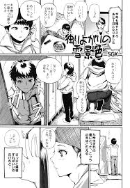 男の娘が男にアナルファックで激しく犯されて中出しされてからウンチをお漏らししてしまう話【エロ漫画】 – エロ漫画の城