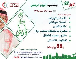 في هذا المقال سنوضح أهمية العسل وفوائده الجنسية الرائعة والرائعة والرائعة ، قد يعرفك البعض منكم في الواقع ، بقدر ما يعود إلى 500 قبل الميلاد ، كان يعرف العسل بالفعل منشطات للجنس ، قيل إن الطبيب اليوناني أبقراطس ، أحد أكثر. Ø¯ Ø£Ù…Ù„ Ù…Ø­Ù…Ø¯ Ø²ÙŠÙ† Ø§Ù„Ø¹Ø§Ø¨Ø¯ÙŠÙ† Posts Facebook