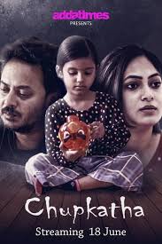 Download latest telugu hd movies 2021 online, tamil new movies download online. Chupkatha Full Movie Download Link Leaked By Moviescounter 2021 Moviesjatt Moviezwap 2021 Pagalworld Filmy One