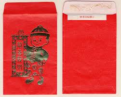 Please visit www.personalcreations.com to find all your favorite red envelope gifts. 8 Things You Should Know About The Lucky Red Envelope Google Arts Culture