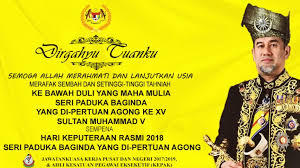 Hari keputeraan agong di kedah dipinda harian metro via www.hmetro.com.my. Dirgahyu Tuanku Kesatuan Pegawai Eksekutif Kepak Laman Web Rasmi