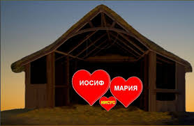 5 вещей которые нельзя давать и брать в долг Vseh Nashih Slushatelej S Rozhdestvom Gospoda Iisusa Hrista Pust Gospod Iisus Eshe Bolshe Vozrastaet V Nashih Serdcah A House Styles Outdoor Structures Outdoor