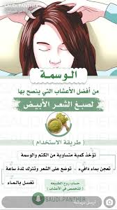 Pin By Doona On Bodycare عناية وأفكار In 2020 Beauty Mistakes Movie Posters Beauty